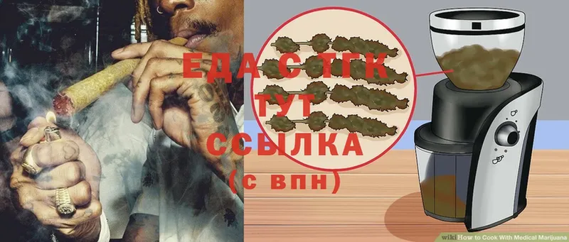 как найти наркотики  Ахтубинск  Canna-Cookies марихуана 