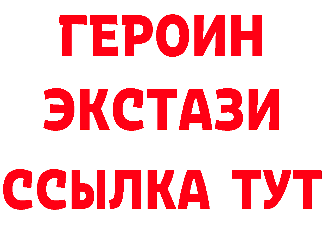 АМФ VHQ как войти это мега Ахтубинск